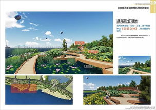 奥斯汀AUSTIN.D 赣江市民公园四期景观绿化工程规划概念设计