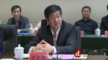 太平洋建设集团来我县考察