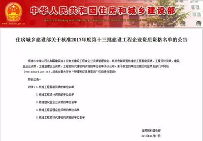 喜讯!启迪设计集团成功取得建筑行业甲级资质_科技_网