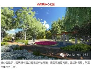 棒呆 看看北京2018年的 绿化小目标