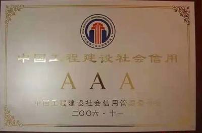 云麓青城万达广场与浙江建工集团合作签约仪式圆满举办!