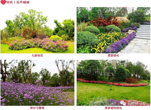 如何利用石材玩转景观设计 附上鲁班奖园林景观工程