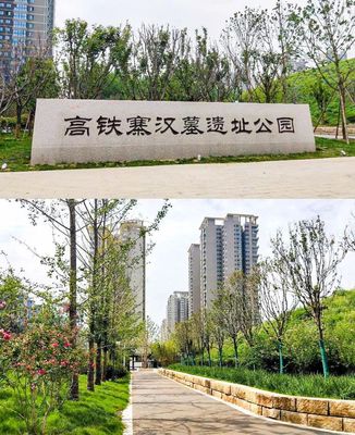 【古建园林设计院】城投集团参编,我国遗址公园设计有了指南