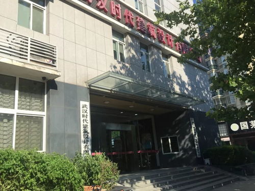 你好,时代设计