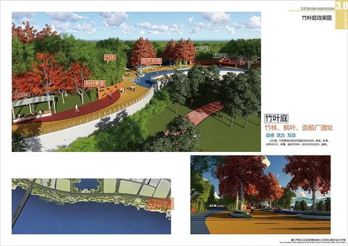 奥斯汀austin.d 赣江市民公园四期景观绿化工程规划概念设计