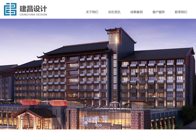 深圳建昌工程设计网站建设项目