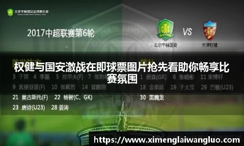 jn江南·体育登录入口