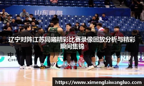 江南体育官方网站