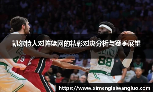 JN体育