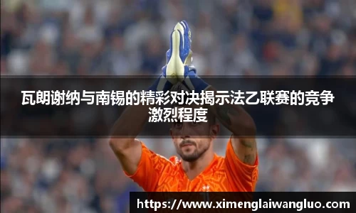 JN体育