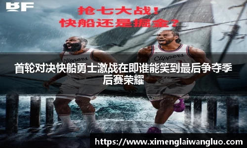 JN体育