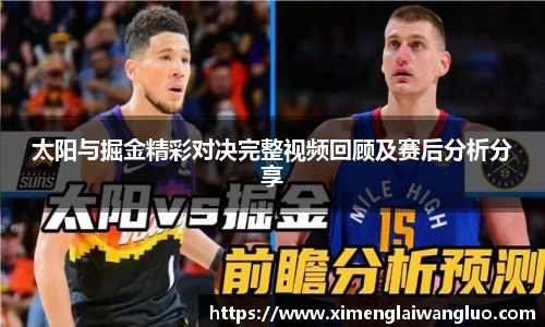 江南体育官方网站