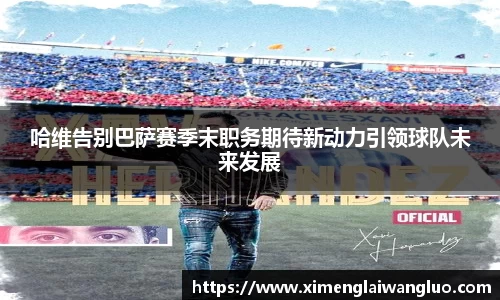JN体育