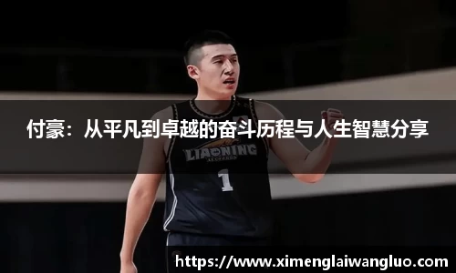 jn江南·体育登录入口