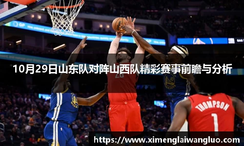 江南体育官方网站