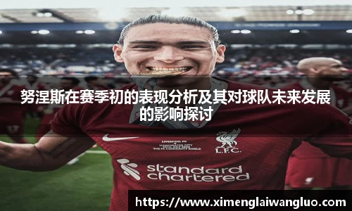 JN体育