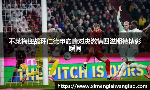 江南体育官方网站