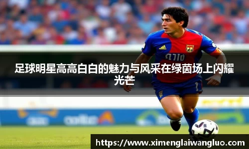 江南体育官方网站