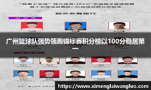 jn江南·体育登录入口