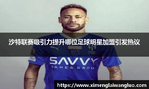 江南体育官方网站