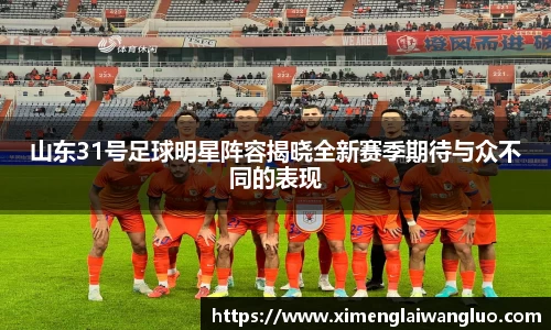 江南体育官方网站