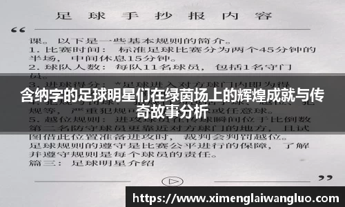 江南体育官方网站