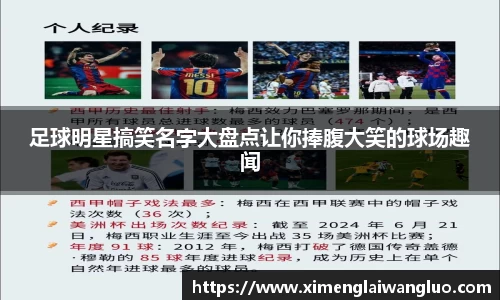 江南体育官方网站