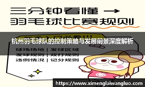 jn江南·体育登录入口