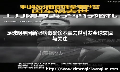 jn江南·体育登录入口