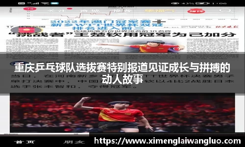 江南体育官方网站