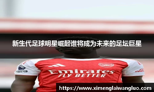 江南体育官方网站